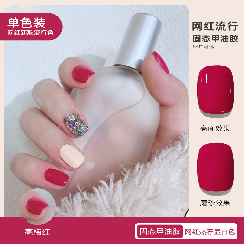 T029 브라이트 플럼 레드