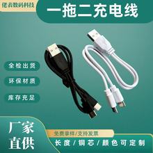 2a�h��һ�϶��p�^��늾��pTYPE-C��׿��һ�ֶ�micro usb����һ��