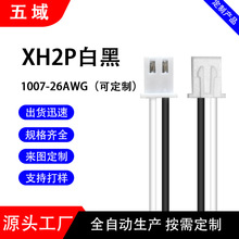 ���Ӿ�2p���^ led���lxh���Ӿ� ��ˮ�؃Ȳ��·���B���� �����ӹ�