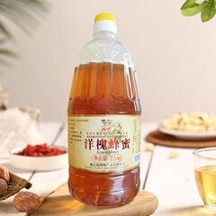 アカシア蜂蜜、アカシア蜂蜜、ナツメ、クコ、リンデン蜂蜜、ヒマワリ蜂蜜、2.5kg大樽包装