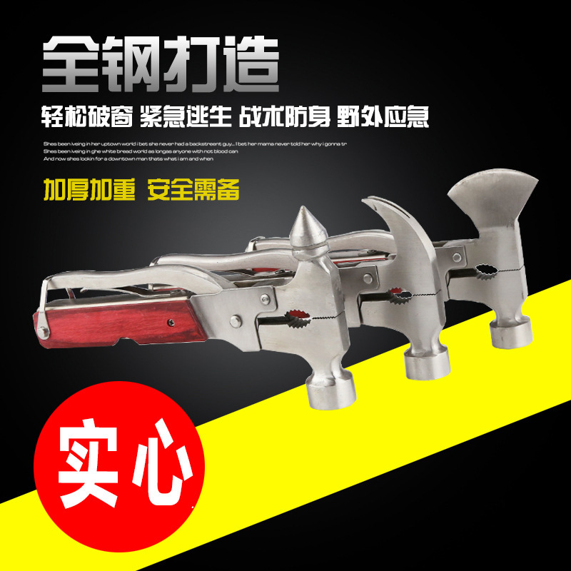 Car multifunctional conical safety hammer Car escape tool ax hammer Mini safety lifesaving broken window horn