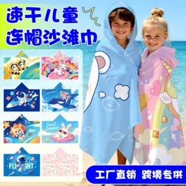 浴巾、沙滩巾;运动巾;抹布、百洁布