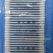 CS25-001��ҵ����������ǩ��ͷ���ܻ�е��·���ѧԪ���������ǩ