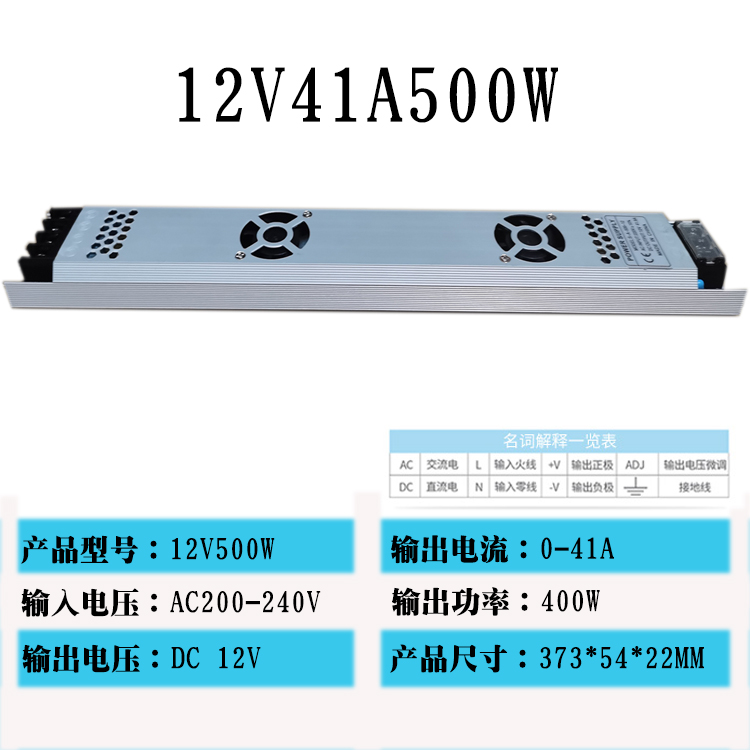 Mayorista LED conmutador de alimentación 12V fuente de alimentación ultra delgada barra de alimentación 12V24V300W400w silenciosa fuente de alimentación de caja de luz DC