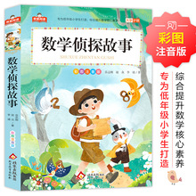 ���W��̽���� �ʈDע���� һ�����꼉�n����x����ͯ�ČW���罛��