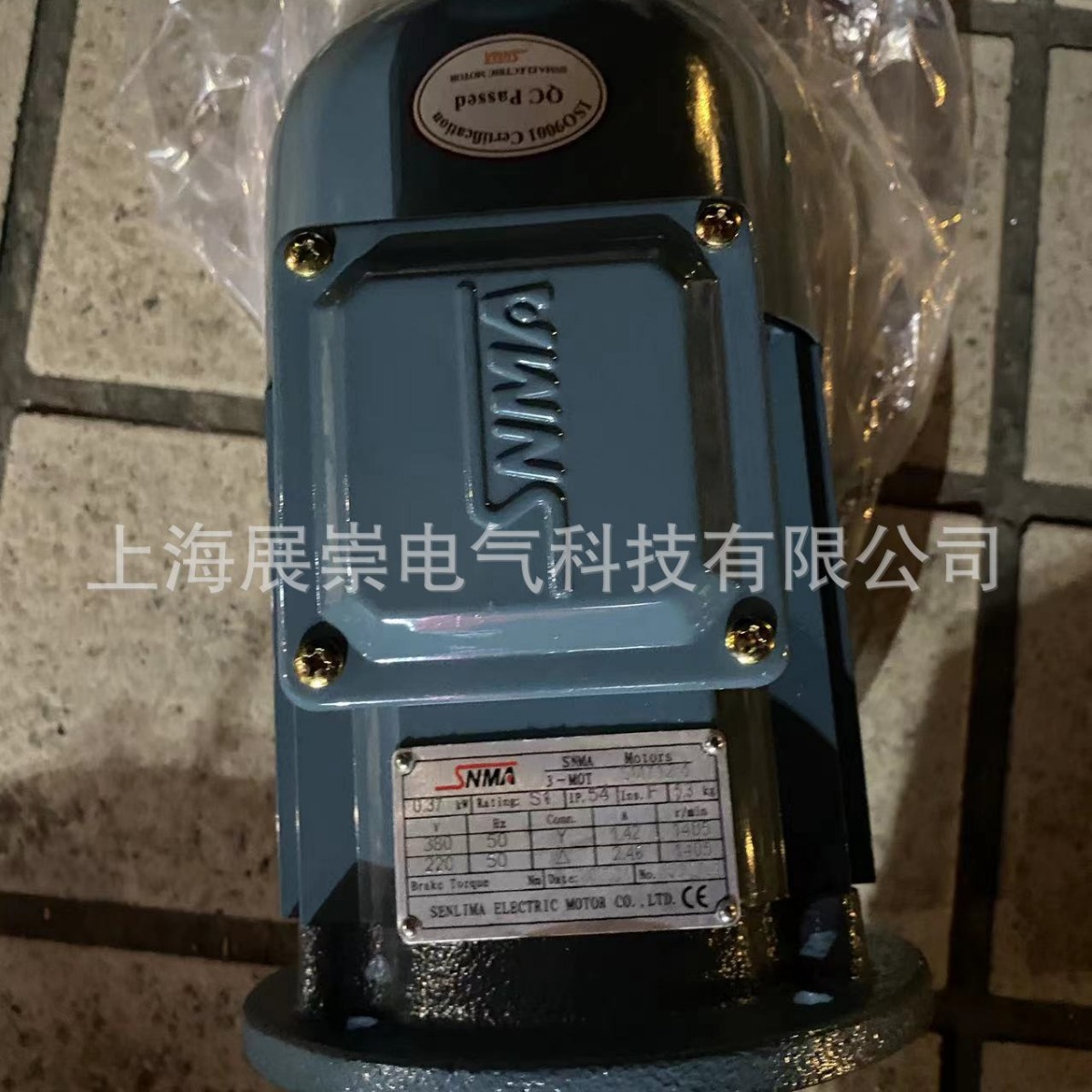 0.75KW   SMGS-250-0.75-2   SENLIMA电机    SNMA马达