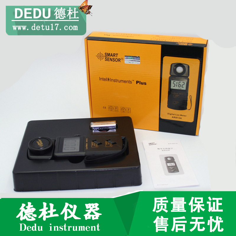 希玛AR813A一体式照度计 数字光照度计
