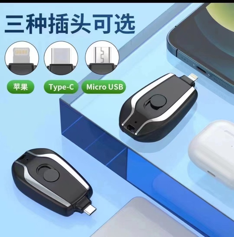 新型クロスボーダー携帯ミニキーホルダー緊急充電宝無線携帯超薄型緊急移動電源|undefined