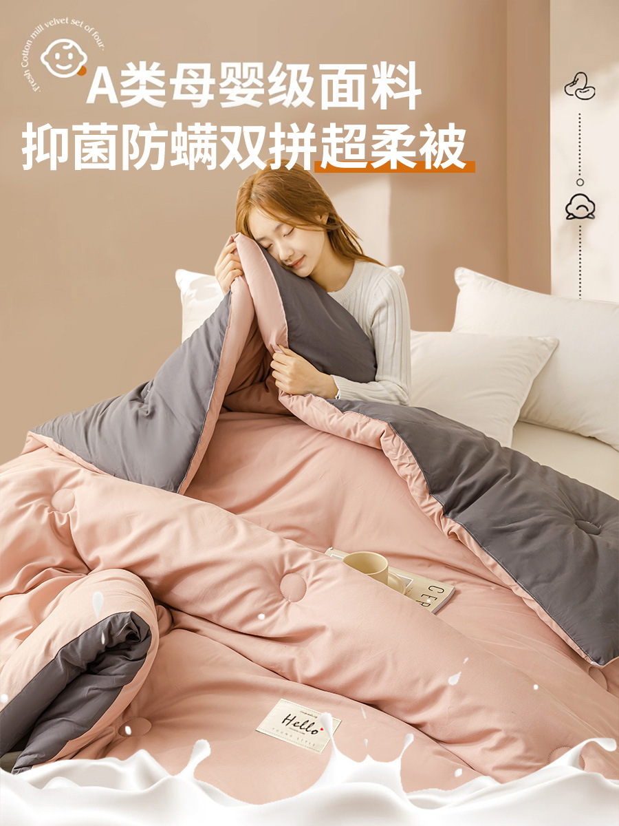 더블퀼트 된장 다크그레이