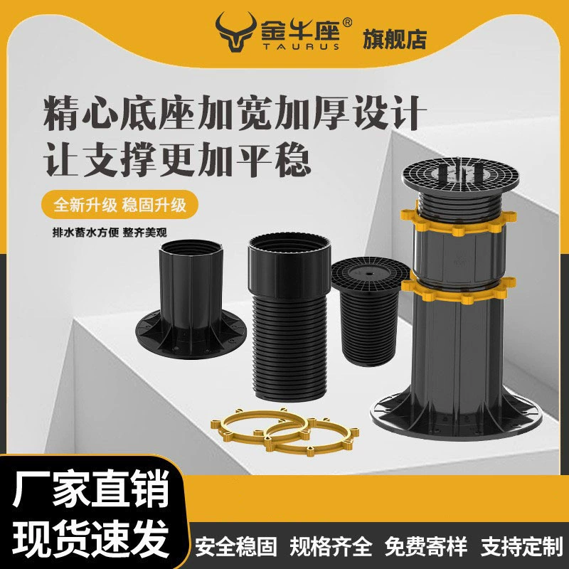 Опора для тельца, каменная опора, водный пейзаж, универсальная опора, усиленная Регулируемая универсальная опора