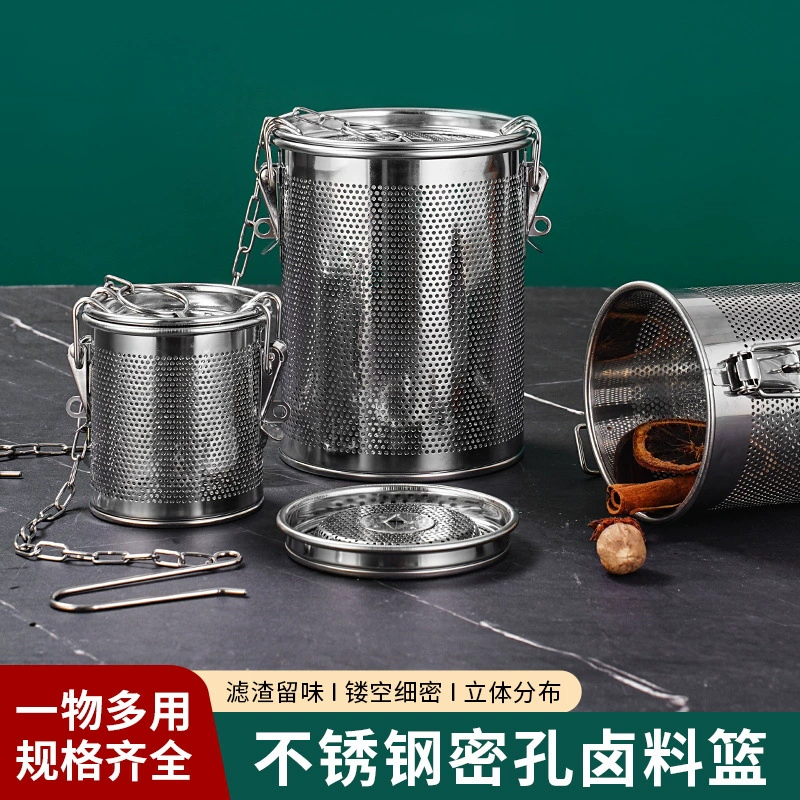 [Прямые продажи фабрики] галогеновый фильтр из галогенной клетки из нержавеющей стали из рассола корзины Коммерческий галогеновый пакет из мяса