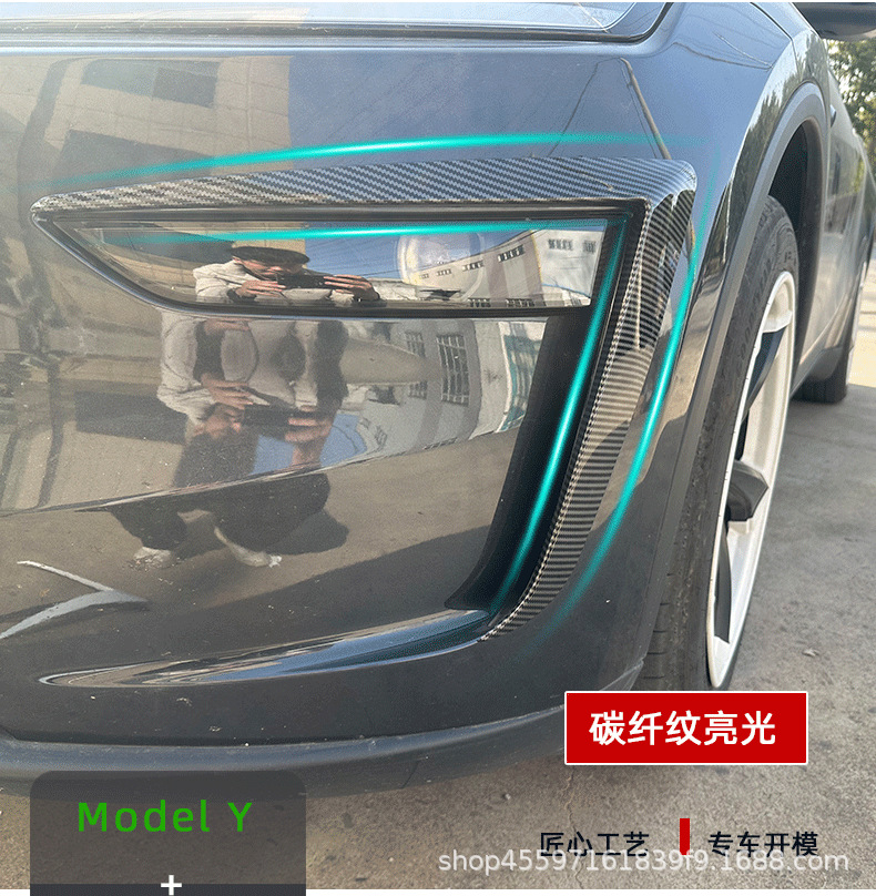 Suitable for 2024+ New Version of Tesla Model Y Front Air Outlet Air Knife Exterior Car Sticker Cross-Border Modification
