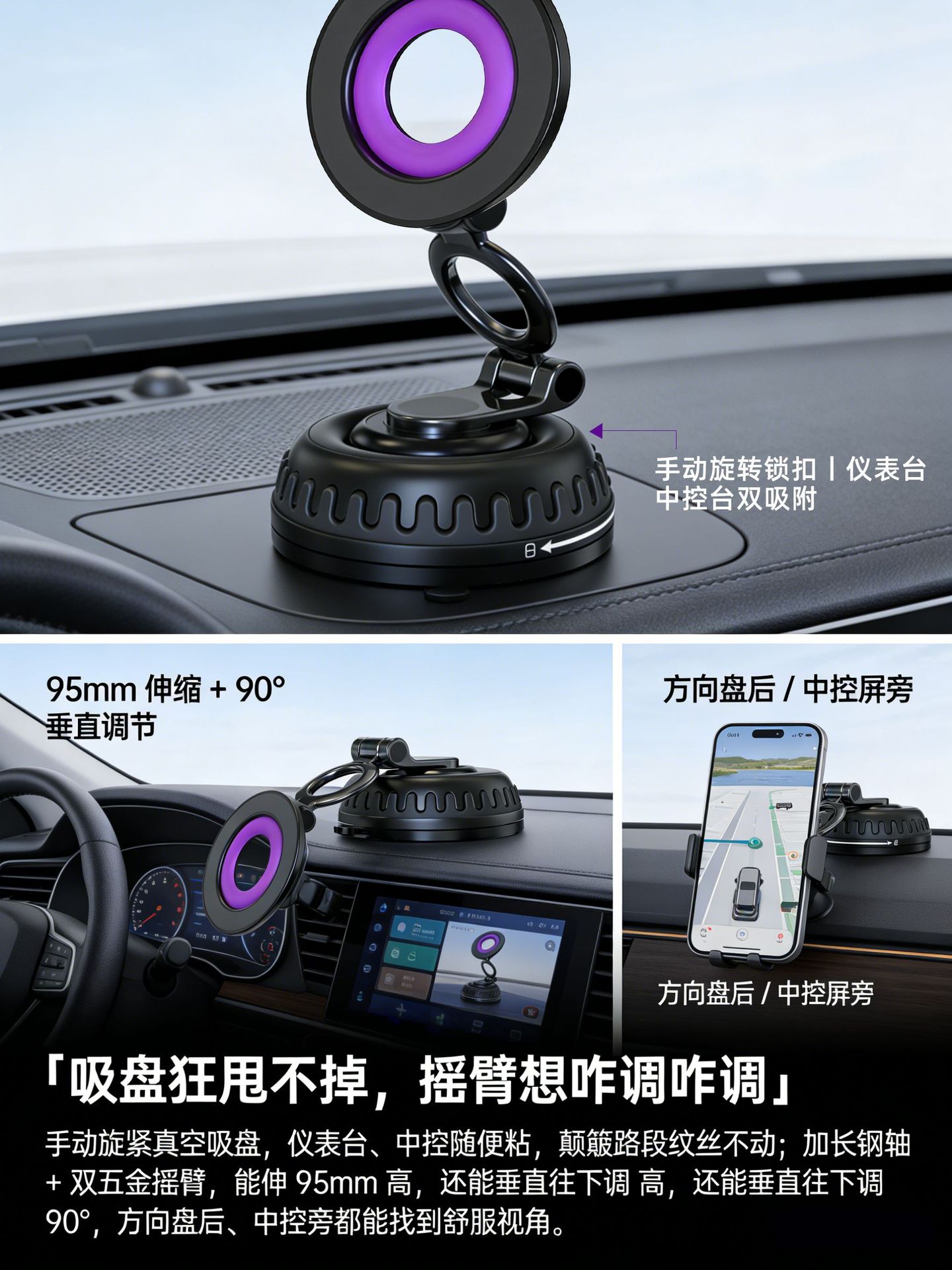 New Magsafe vacuum adsorption car phone holder, foldable car center console magnetic navigation mount