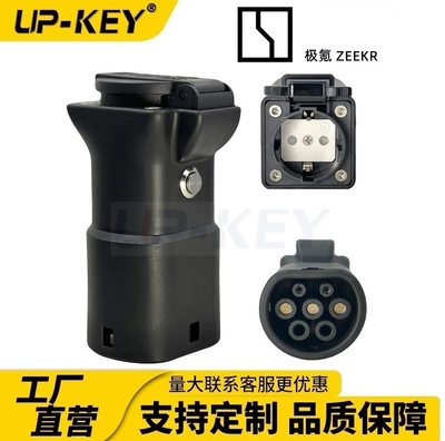Power Adapter — Elektrikli avtomobil şarj stansiyaları - european-standard-european-regulation-zeekr