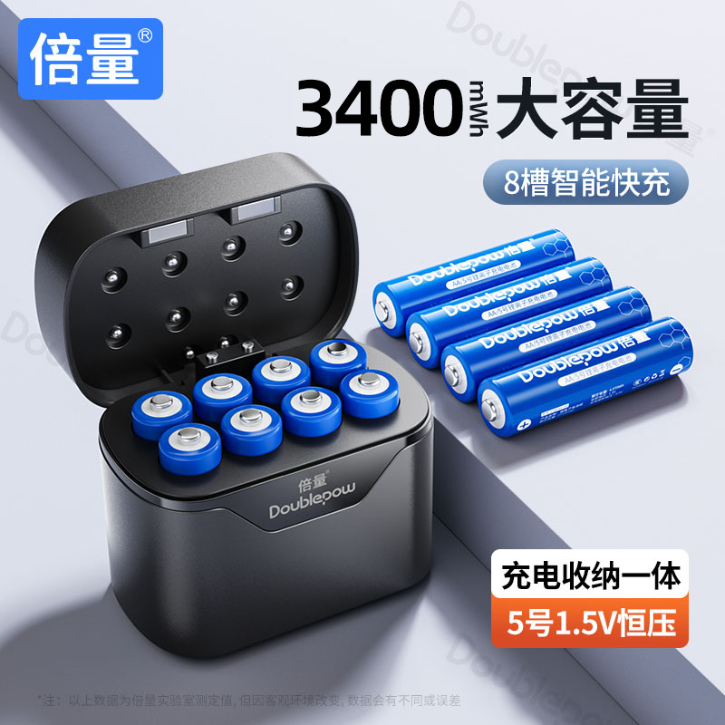Double No. 5 Rechargeable Lithium Battery 1.5V No. 5 Rechargeable Box Game Controller Ktv Microphone Smart Door Lock Charger