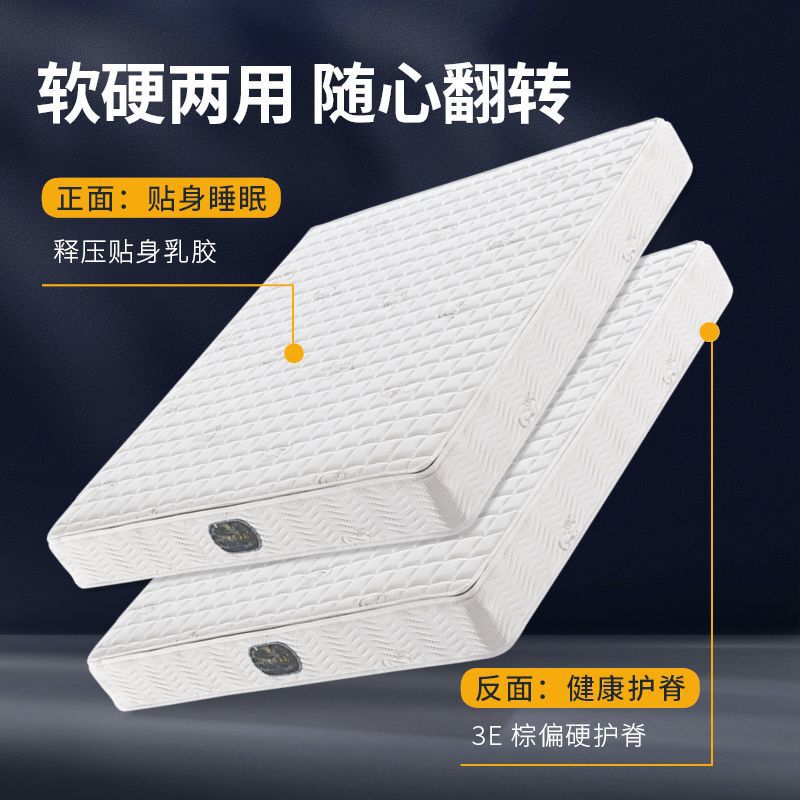 Spring Mattress Removable Washable Latex Mattress 20cm Thick Double Double Extra Hard Mattress Cushion Dual-purpose Super Soft Mattress