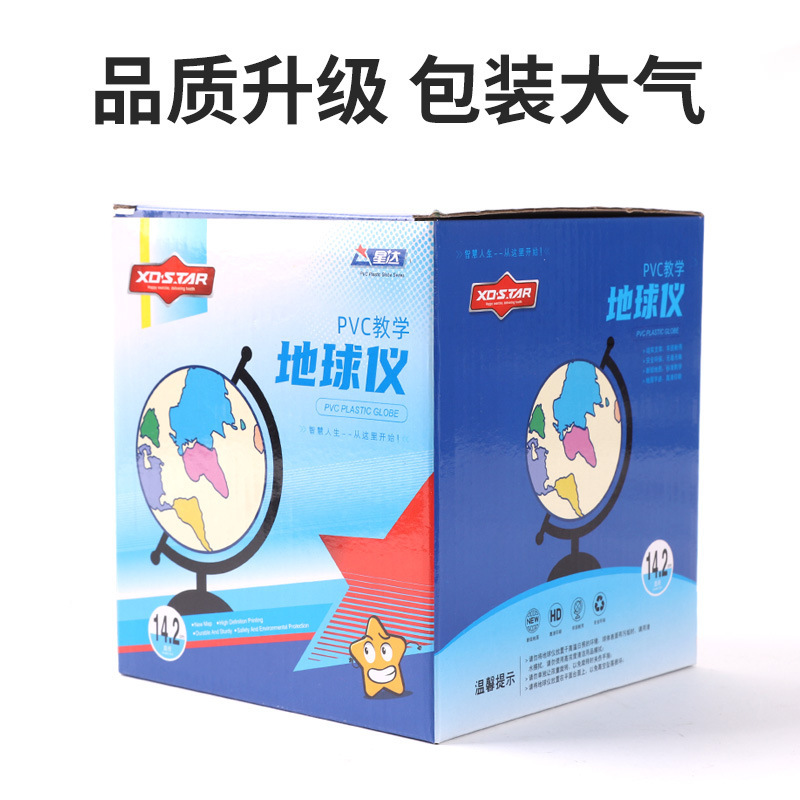 地球仪多规格地球仪批发学生发光自转万向AR小型经纬地理教学摆件|undefined