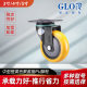 Orange Polyurethane Universal Wheel Medium-Sized 3-Inch 4inch 5inch Silent Caster Universal Trolley Wheel Wear-Resistant Caster