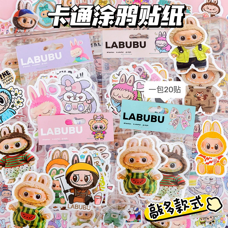Креативные мультяшные наклейки, наклейки Capibala, 20 шт., детские наклейки из декоративного материала «сделай сам», наклейки для рукоделия, подарки