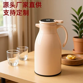 保鲜盒、饭盒;保温壶/瓶;保温杯