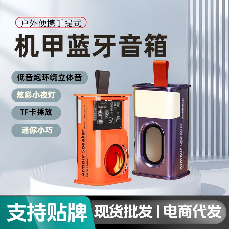 厂家现货便携式蓝牙音箱无线低音炮户外骑行运动手提小音响礼品|undefined