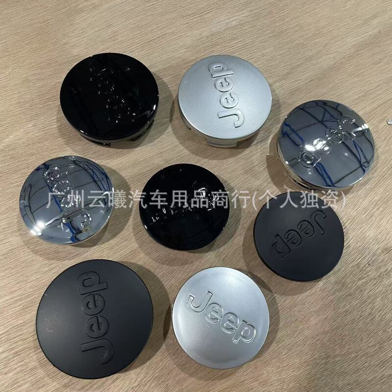 Suitable for Jeep Jeep wheel hub center cover free guest guide Cherokee car tire cover standard wheel hub cover standard