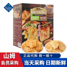 ɽķ�����p��Сɪ������b��ĩ�L�~ζ�՟�ţ��ζ���e��ʳС��