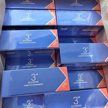 【正品】享久3代加强小蓝瓶延时喷剂成人用品印度神油享久3代2代