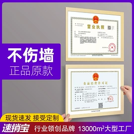 POP广告纸;台卡;相框、画框