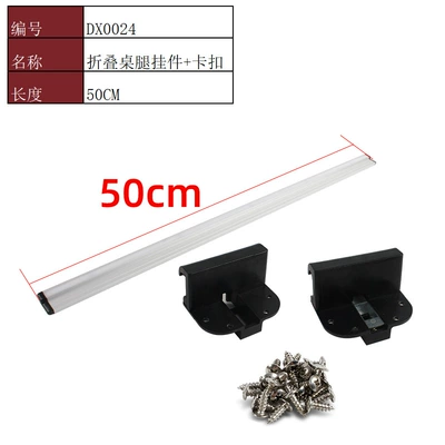Interior Hanging Aluminum Alloy Storage – Other Car Modifications - hanging-rod-500mm-buckle