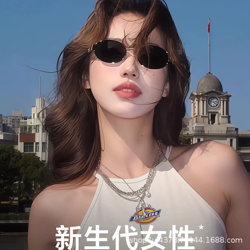 2025新款网红款椭圆形时尚墨镜女高级感太阳眼镜男女开车太阳墨镜