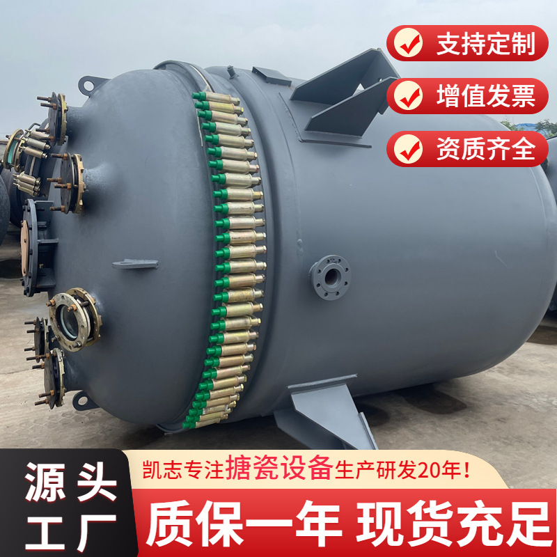 酯化釜脱水釜反应釜厂家电加热反应釜水热合成蒸汽胶类反应釜
