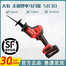 DEVON/������������ˢ﮵�������๦�ܳ���ֵ��綯�и��5830