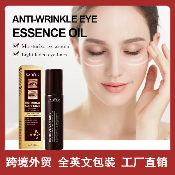 Full English Sadoer Retinol Caffeine Eye Essence Oil Moisturizing Eye Essence Cross-Border Foreign Trade Wholesale