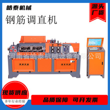 全自动小型钢筋矫直机 电动数控钢筋调直机 钢筋调直切断一体机