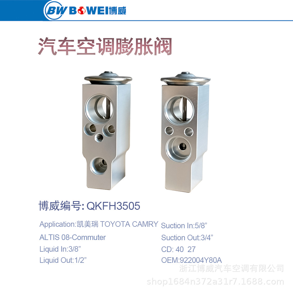 Automotive Air Conditioning Expansion Valves Are Suitable for Bmw, Nissan, Camry, and Other Car Refrigeration Parts, Direct Sales from Manufacturers