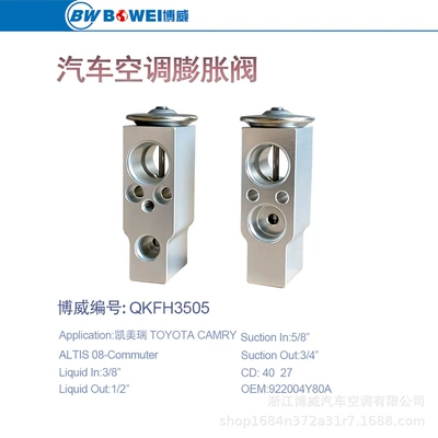 Automotive Air Conditioning Expansion Valves Soyutma sisteminin digər hissələri - qkfh3505