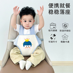 赤ちゃんの携帯式の食事椅子を固定します。