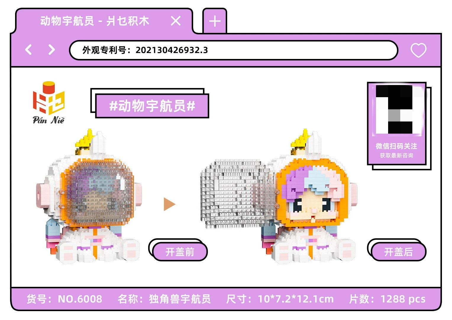 Yumiwei Granule Creative Toy Building Blocks Toys 6001-6011 Car Series Wholesale and Distribution