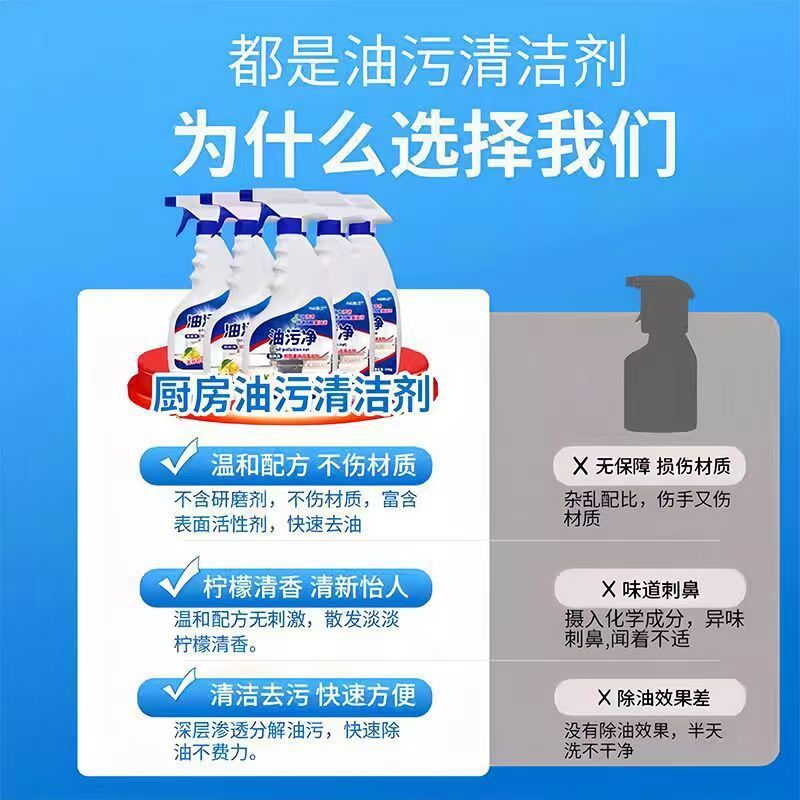 キッチン家庭用重油汚れ強力脱脂加工品脱脂レンジフード洗浄剤オーブン脱脂洗浄|undefined