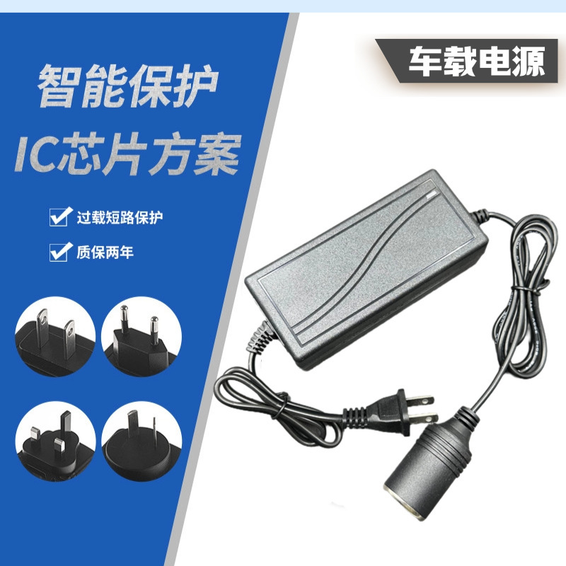 12V5A Car Appliance to Household Power Adapter 220V to 12V5A Cigarette Lighter Switching Power Supply 12V60W 12V5A Car Appliance to Household Power Adapter 220V to 12V5A Cigarette Lighter Switching Power Supply 12V60W