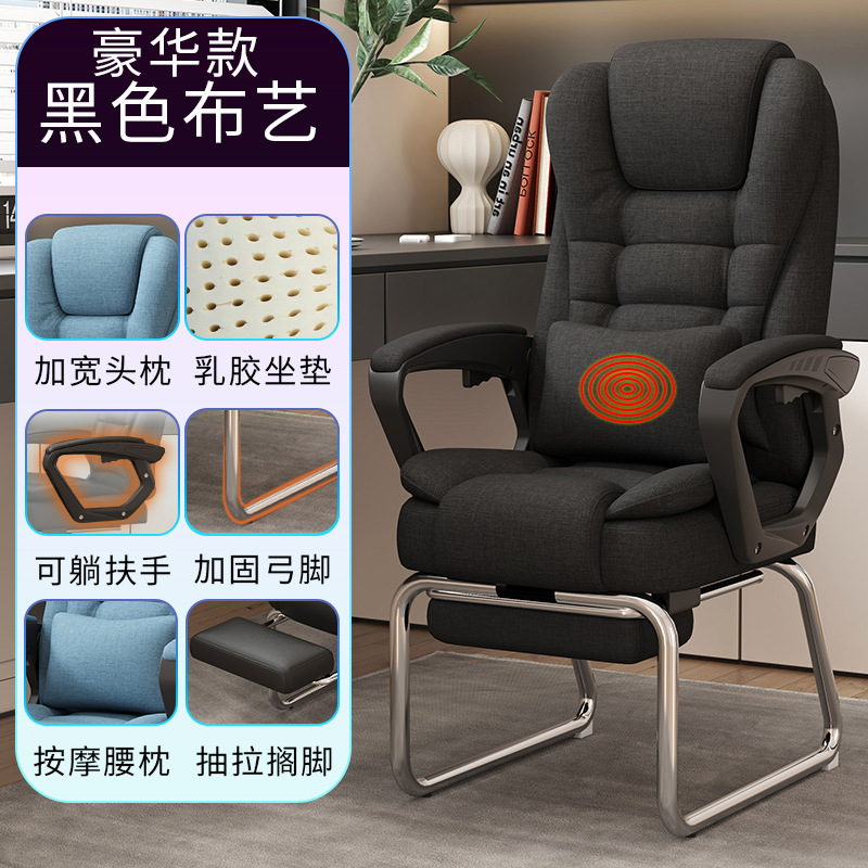 家用弓形椅家用可躺椅办公椅子会议椅学生椅电脑椅人体工学|undefined