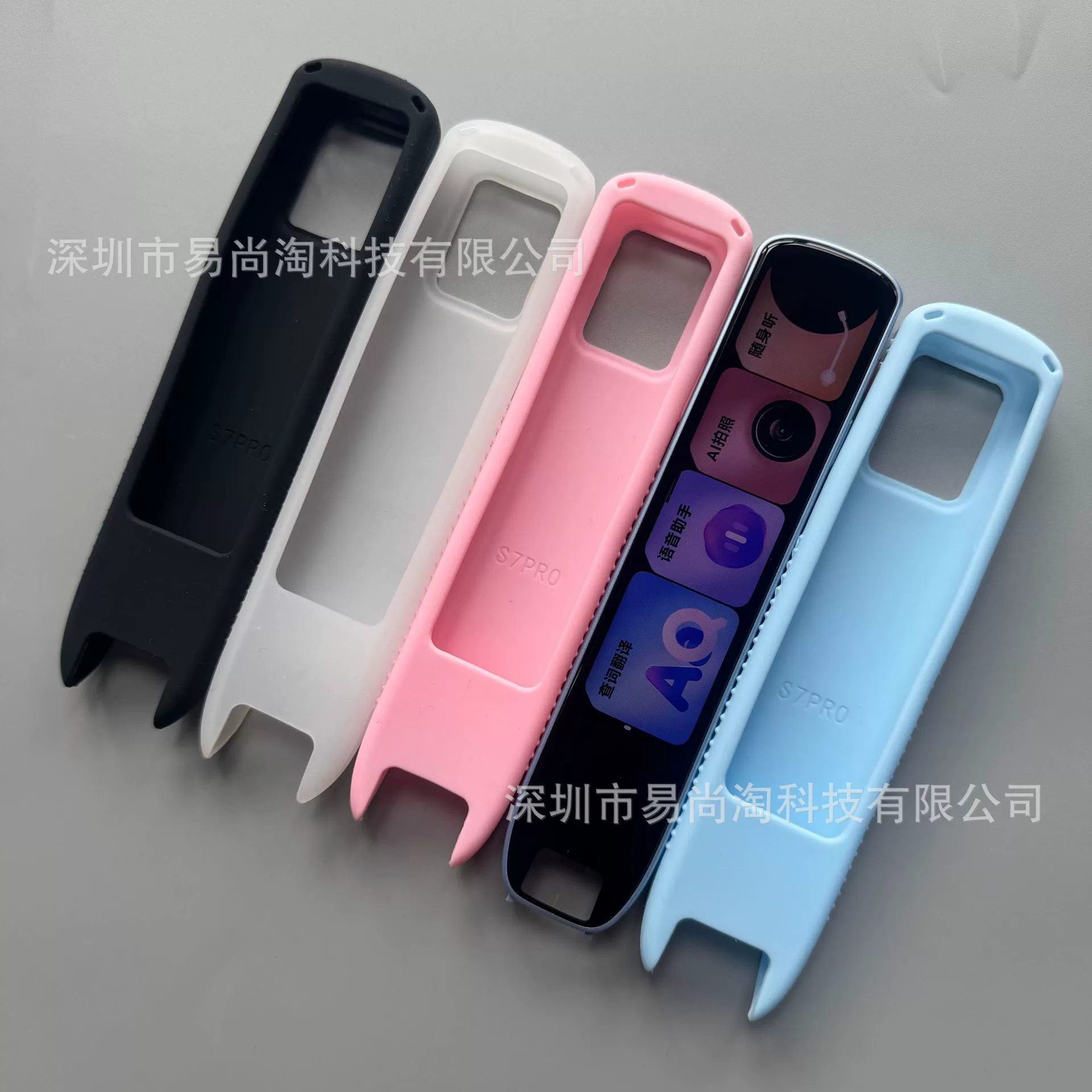[Совместимо с чехлом S7pro защитный чехол YDPS7-2 для точечного считывателя ударопрочный полностью силиконовый корпус]