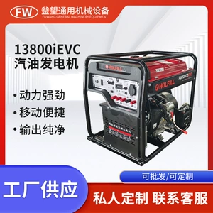 10KW benzin açıq çərçivəli daimi maqnit generatoru 220V 380V tək/üçfazalı