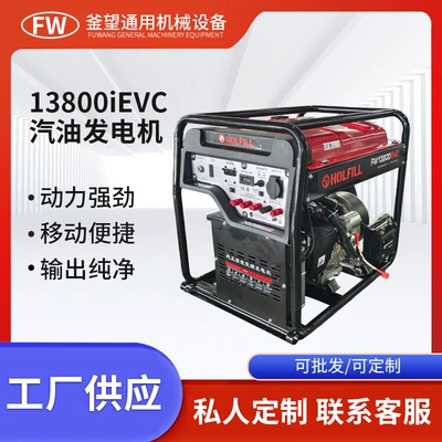10-kilowatt gasoline open-frame permanent magnet generator 220V high-power 380V single/three-phase mobile motor unit (Avtomobil generatorları)