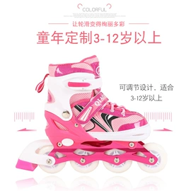 轮滑、速滑;跳绳;呼拉圈