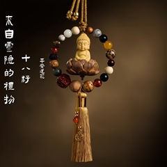 【十八籽】桃木汽车挂件保平安车载装饰品后视镜车挂送礼锦波