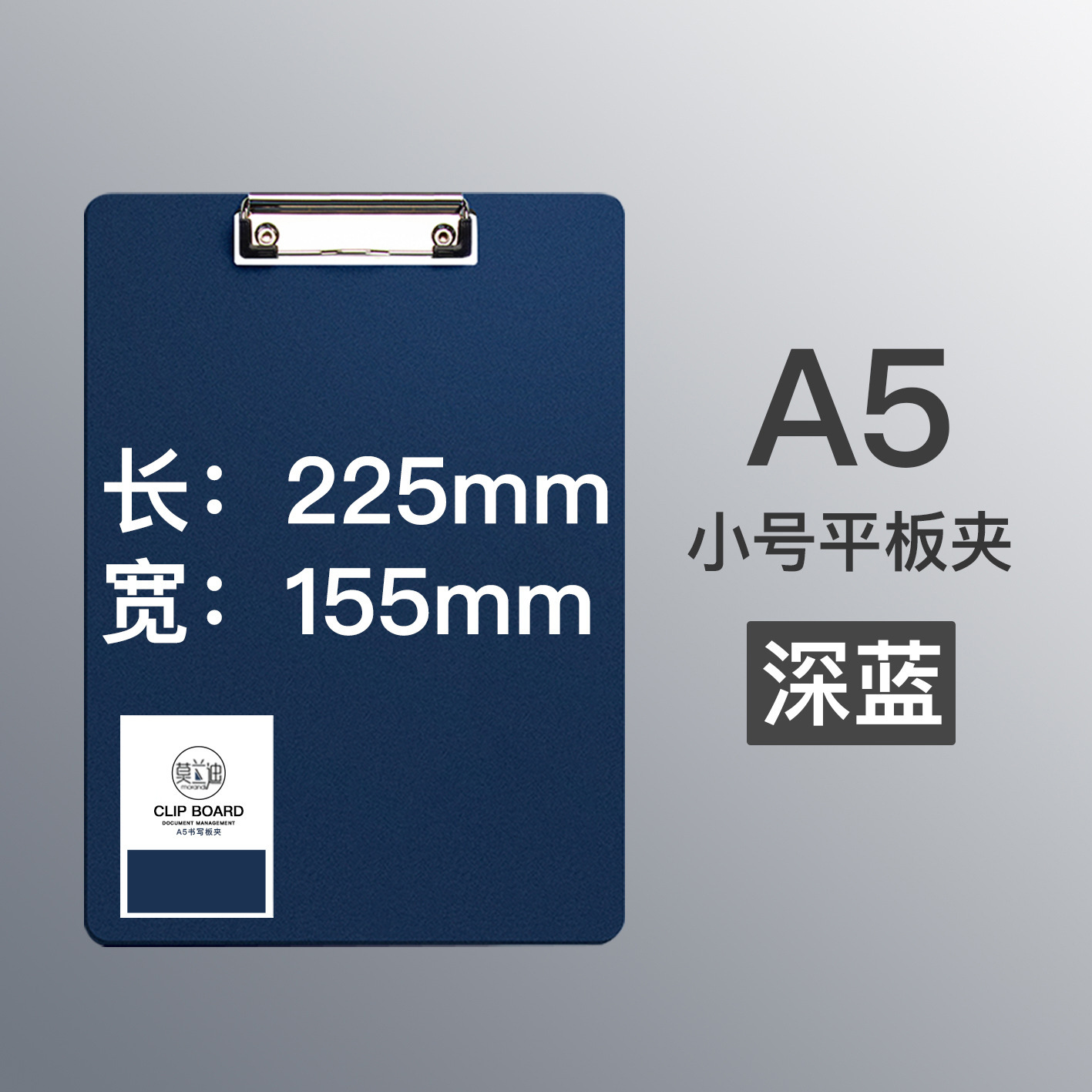 Archivo A4 escritura tablero de espuma de plástico abrazadera tablero duro Molandi estudiantes de oficina al por mayor firma tablero de madera