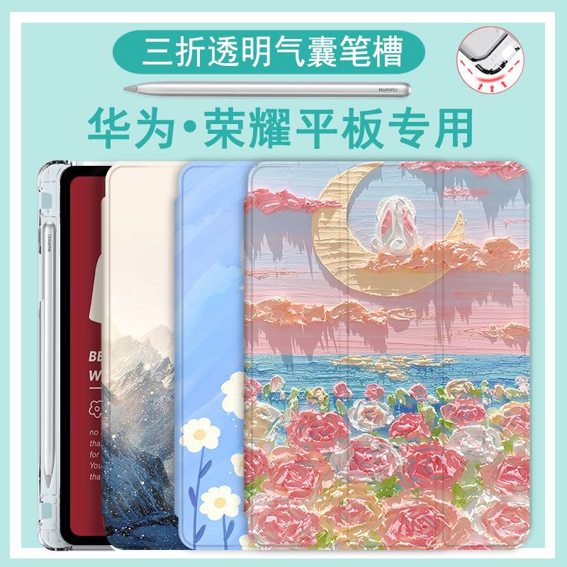 For Huawei MatePad11 Protective Case Pro10.8 Glory Tablet x8 Tri-fold Pen Slot Anti-drop Case 10.1 For Huawei MatePad11 Protective Case Pro10.8 Glory Tablet x8 Tri-fold Pen Slot Anti-drop Case 10.1