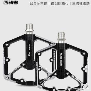 Ya Rider Bicycle Pedals Three-Piece Aluminum Alloy Mountain Road Bike Pedals Bicycle Cycling Accessories for Tong